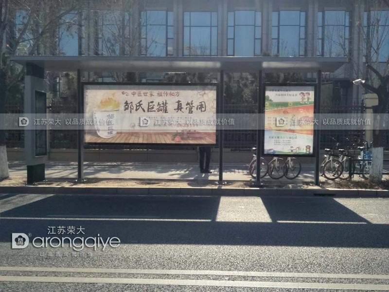 海口公交候車(chē)亭