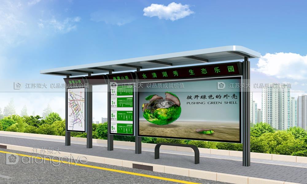 候車亭設(shè)計圖片