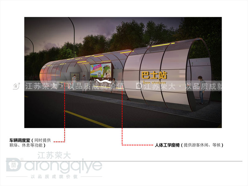 公交候車亭廠家