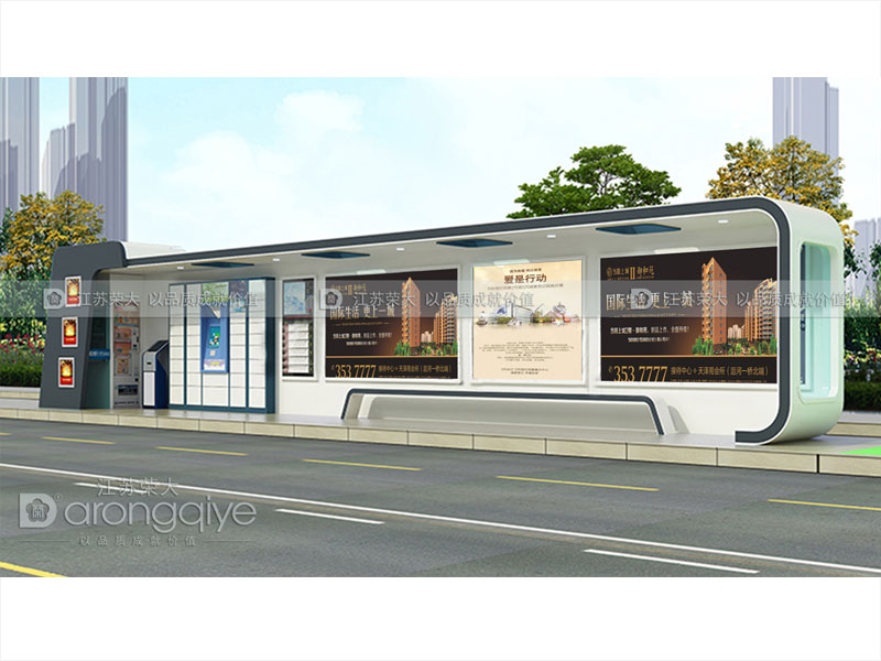 公交候車亭制作