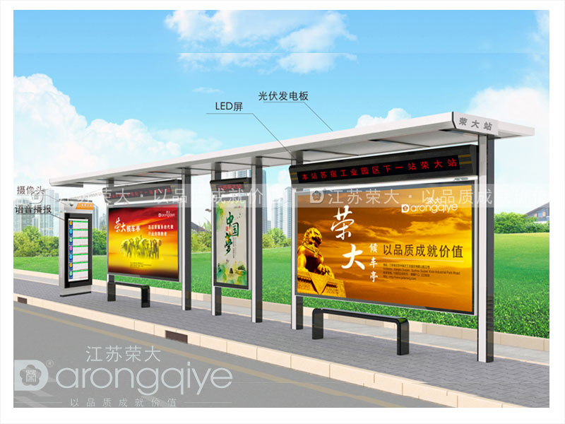 供應智能公交候車亭文章配圖