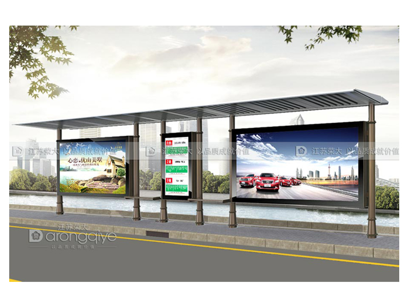 公交候車亭預算怎么做配圖一