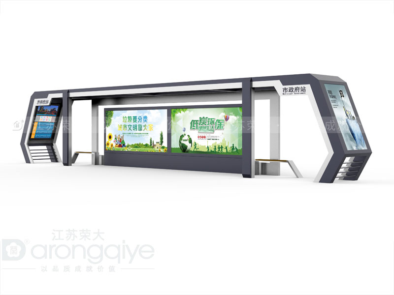 公交候車(chē)亭的規(guī)模由何來(lái)決定配圖二