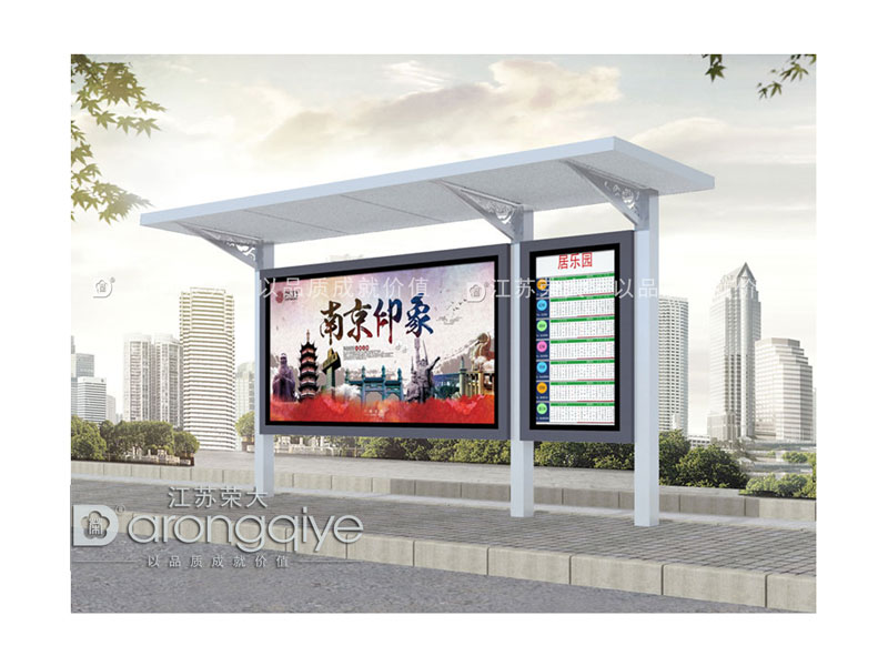 是否應該加大農(nóng)村公交候車亭建設(shè)配圖一 是否應該加大農(nóng)村公交候車亭建設(shè)配圖一