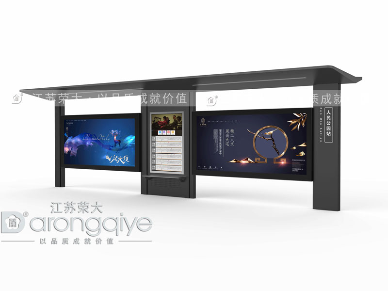 宿遷候車亭廠家應(yīng)該怎么選配圖一