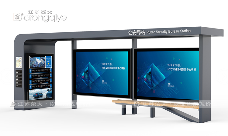 智能候車亭創新科技賦予出行新體驗配圖一