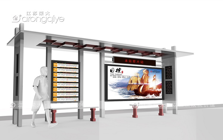 智能公交站臺生產廠家介紹配圖二