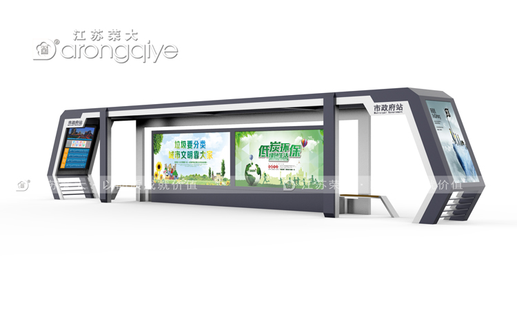 智能候車亭，公共交通智能化的體現(xiàn)配圖一