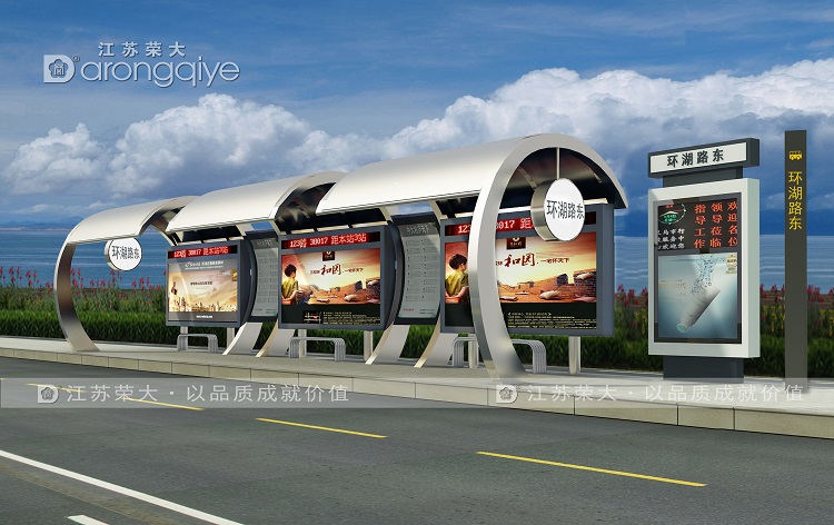 無人駕駛汽車候車亭，智慧交通新設施配圖一