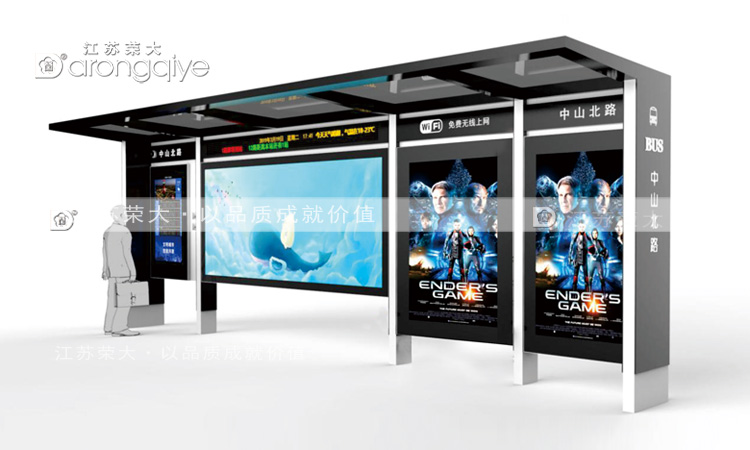 智能候車亭，現(xiàn)代城市的智慧交通解決方案配圖二