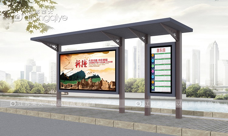 鄉(xiāng)鎮(zhèn)候車(chē)亭