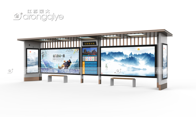智能款新中式公交站臺(tái)圖片