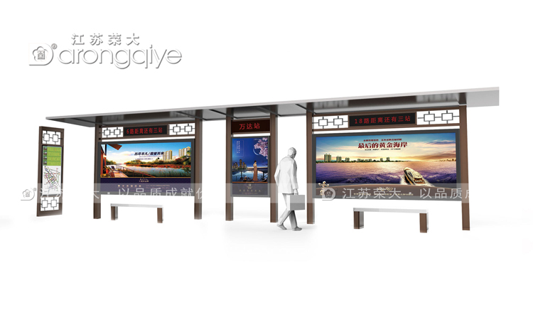 仿古公交車站臺設(shè)計思考配圖一